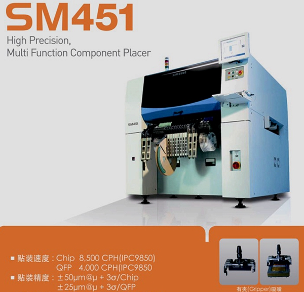 Samsung SM451 Odd Form Multi Function Placement Machine