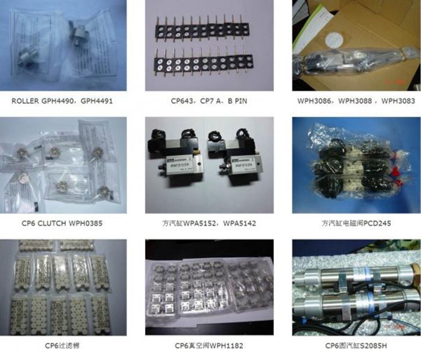 FUJI SMT spare parts|cylinder|valve|camera|motor