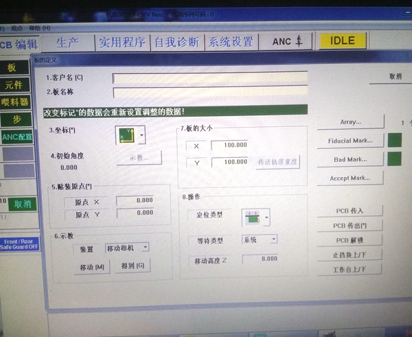 Samsung CP45FV NEO pick and place machine display