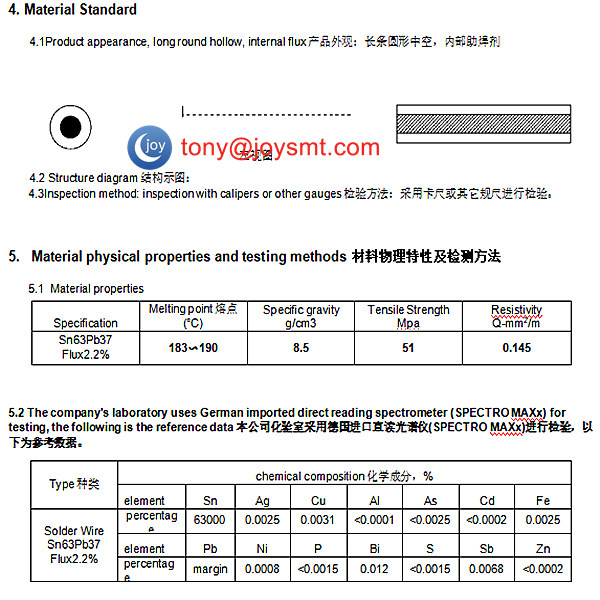 Solder Wire Sn63 Flux 2.2% Specification Product introduction