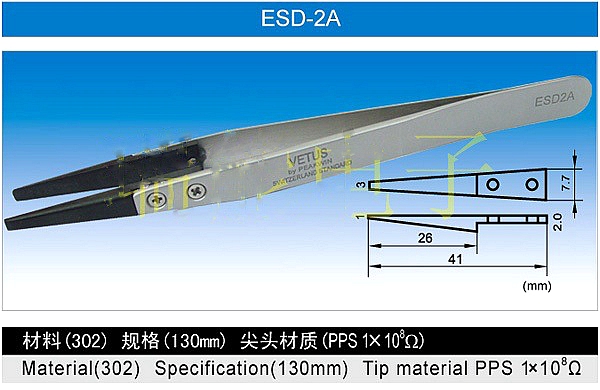Vetus ESD Tweezer ESD2A Parameter