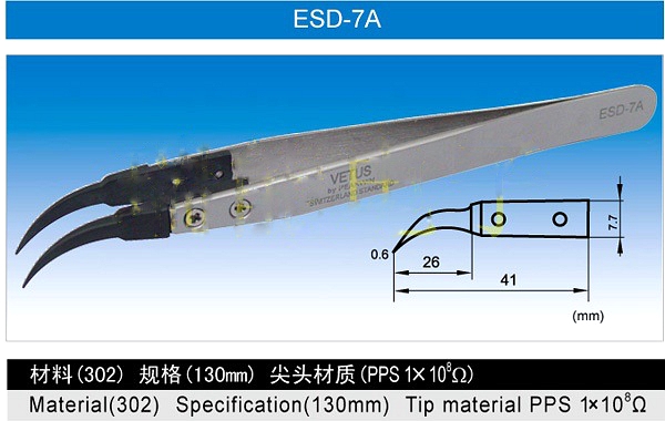 Vetus ESD Tweezer ESD7A Parameter