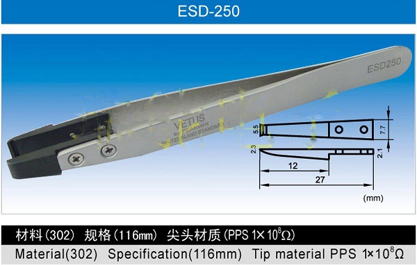 Vetus ESD Tweezer ESD250 Parameter