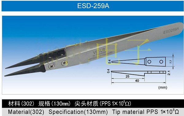 Vetus ESD Tweezer ESD259A Parameter