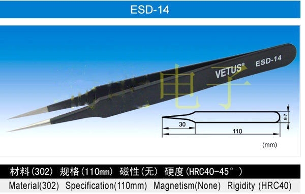 Vetus ESD Tweezer ESD-14