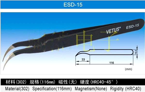 Vetus ESD Tweezer ESD-15