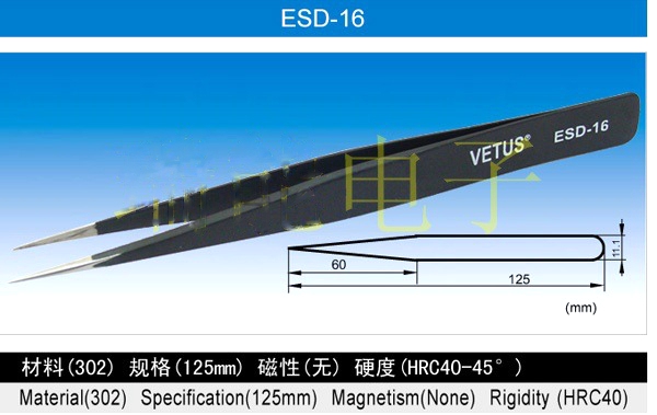 Vetus ESD Tweezer ESD-16
