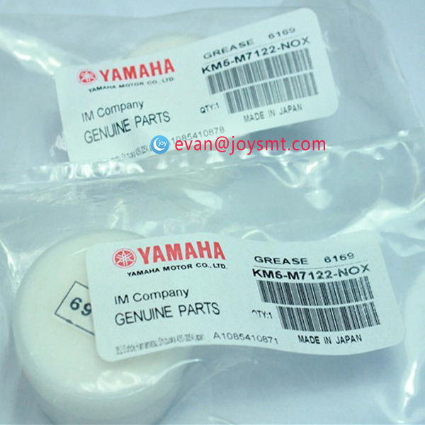 YAMAHA White Grease Km5-M7122-N0X Km5-M7122-M00 30g